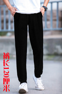 秋冬款加长运动裤男裤长120厘米高个超长棉质加绒休闲裤小脚收口