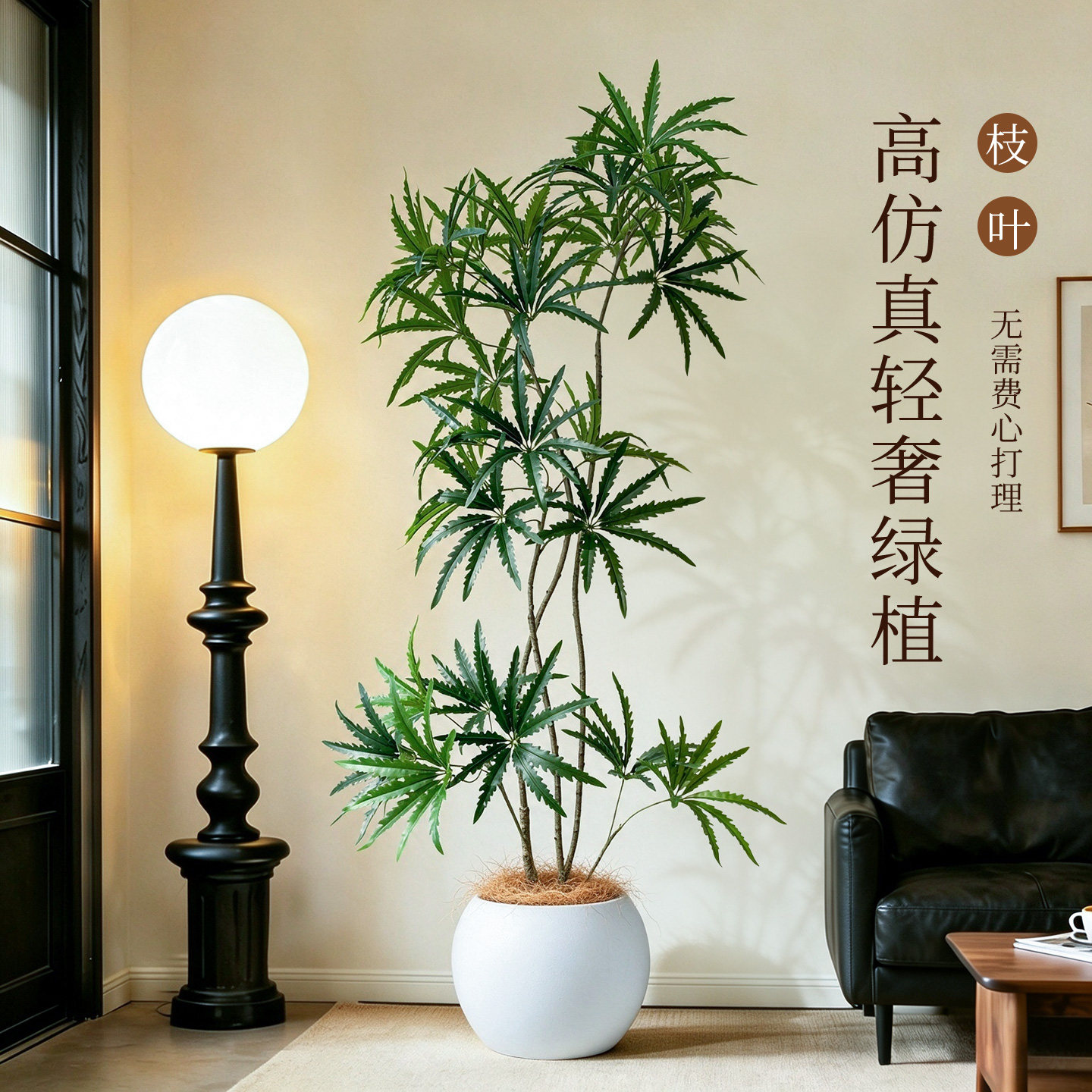 高端轻奢仿真孔雀木盆栽