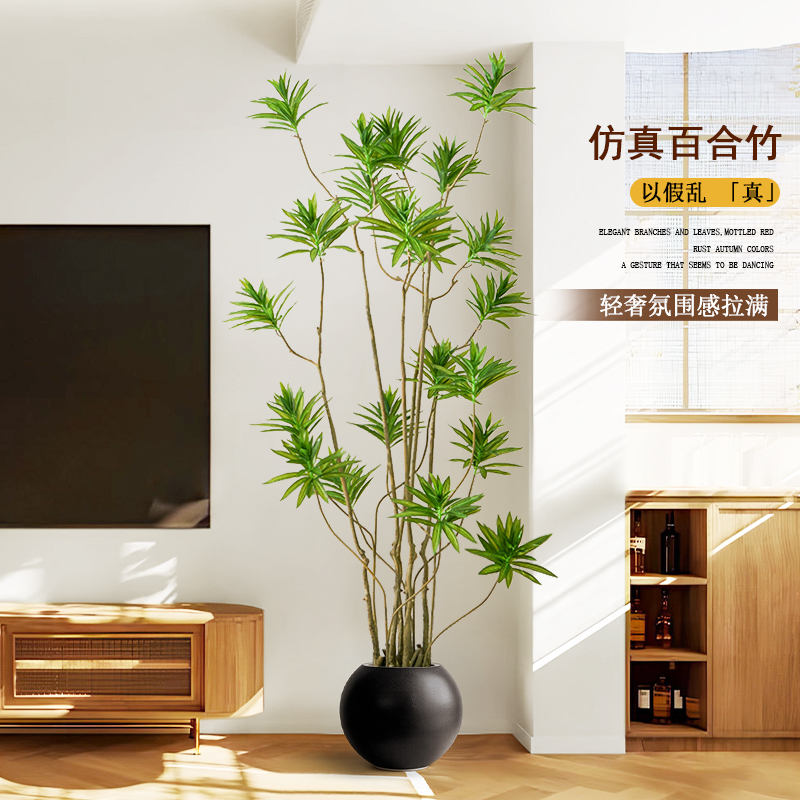 仿真绿植百合竹客厅电视柜旁装饰