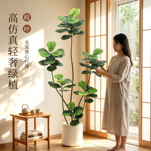 仿真琴叶榕落地盆栽轻奢装饰