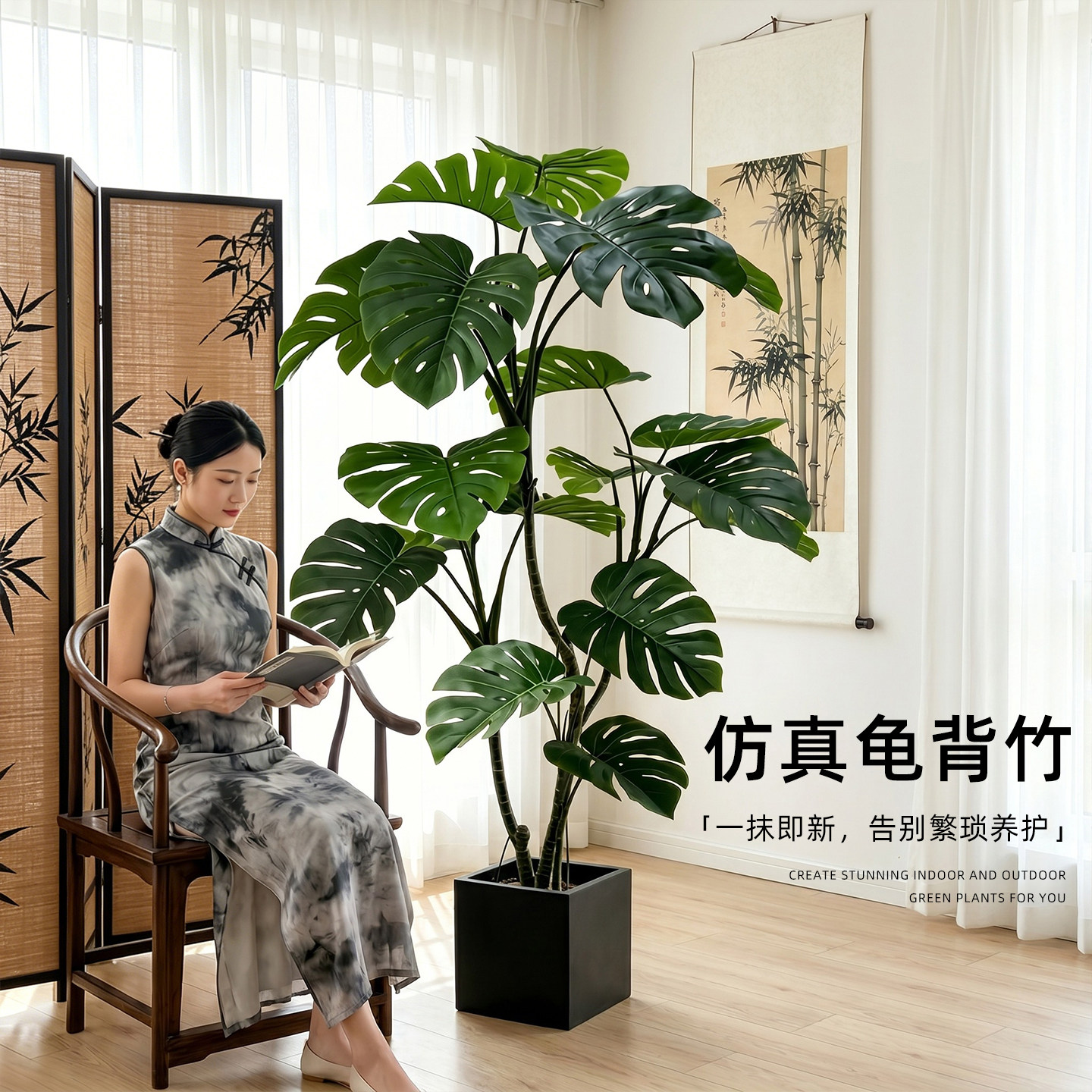 高级感仿真龟背竹客厅阳台盆栽图片