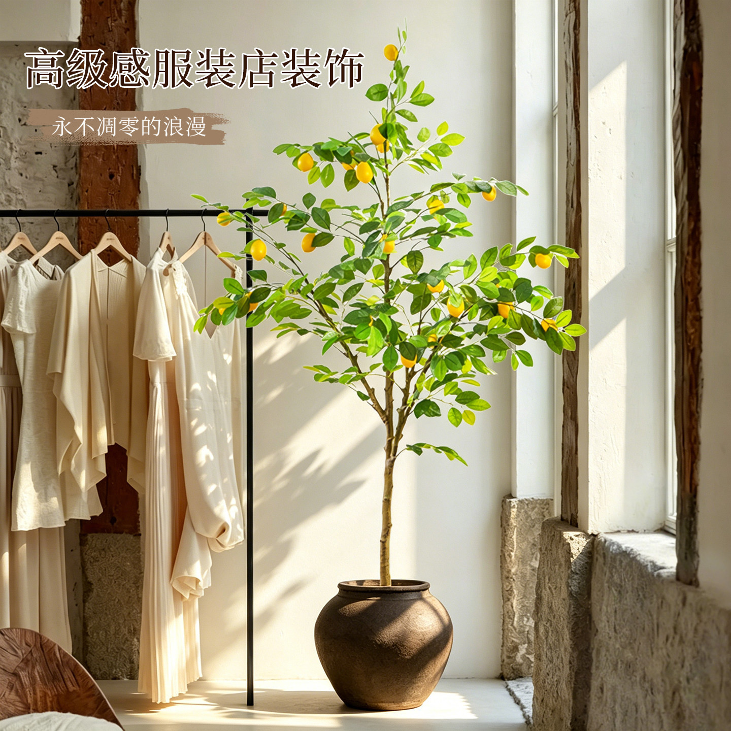 柠檬树仿真绿植盆栽橱窗摆件