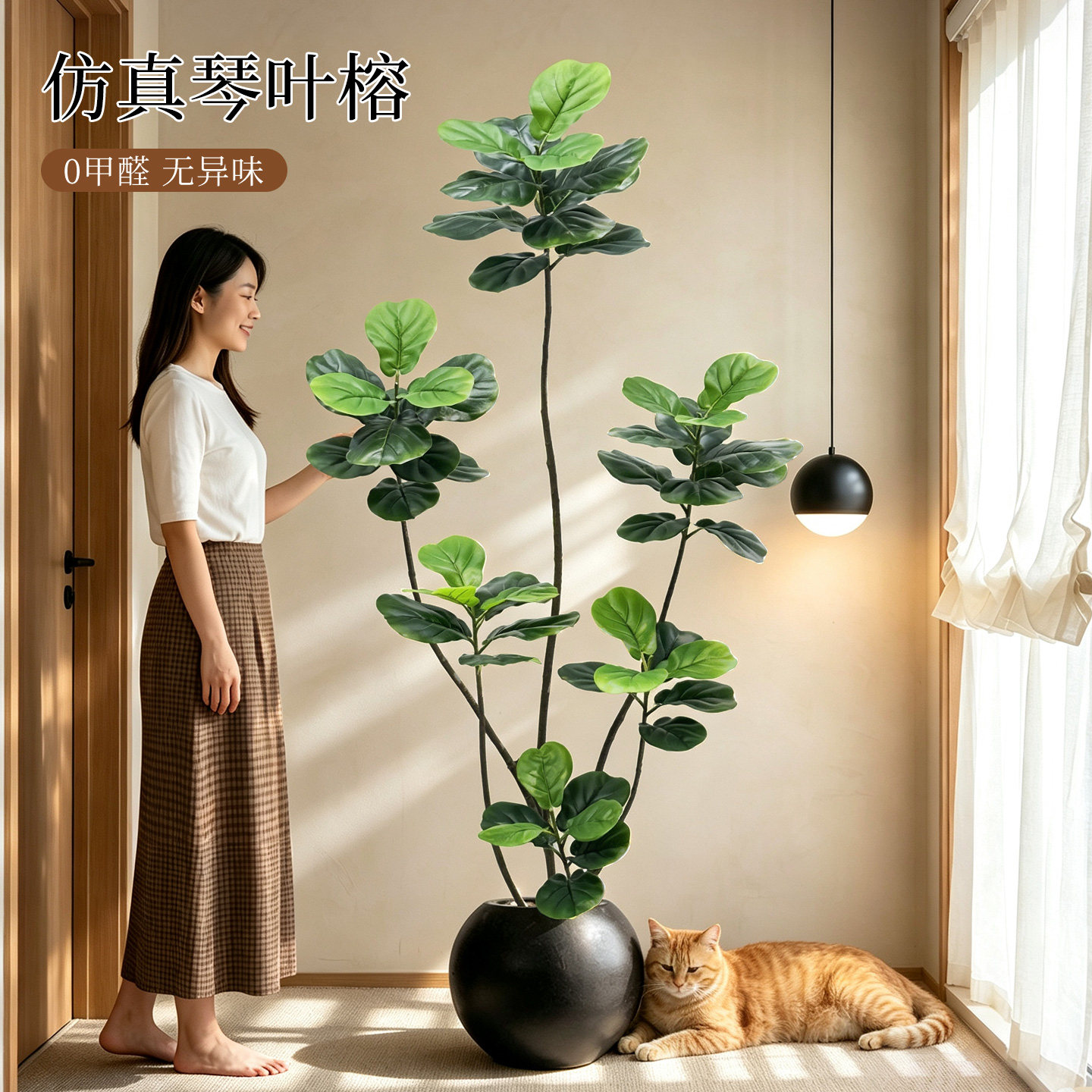 大型仿真琴叶榕盆栽室内装饰摆件
