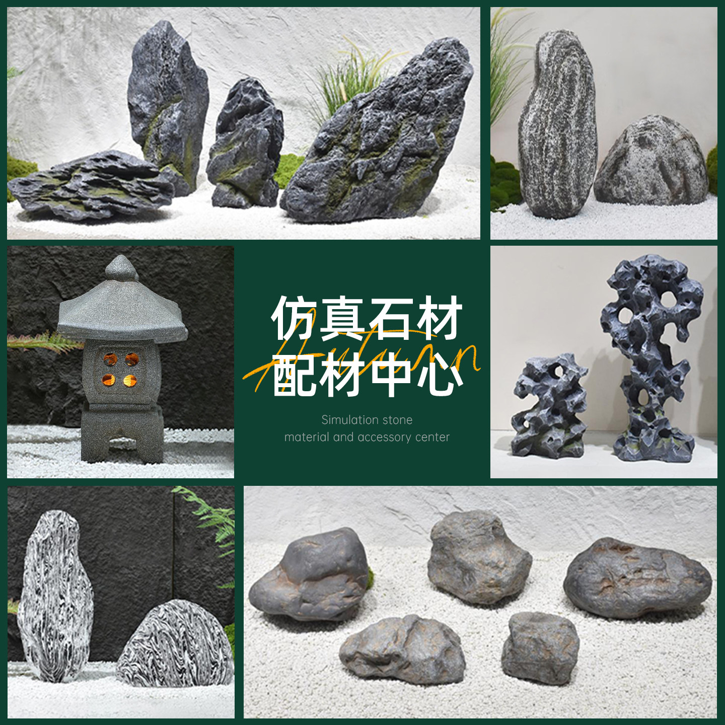 彷真石材道具装饰摆饰假石头舞台表演塑雕泡沫假山石落地造景景观
