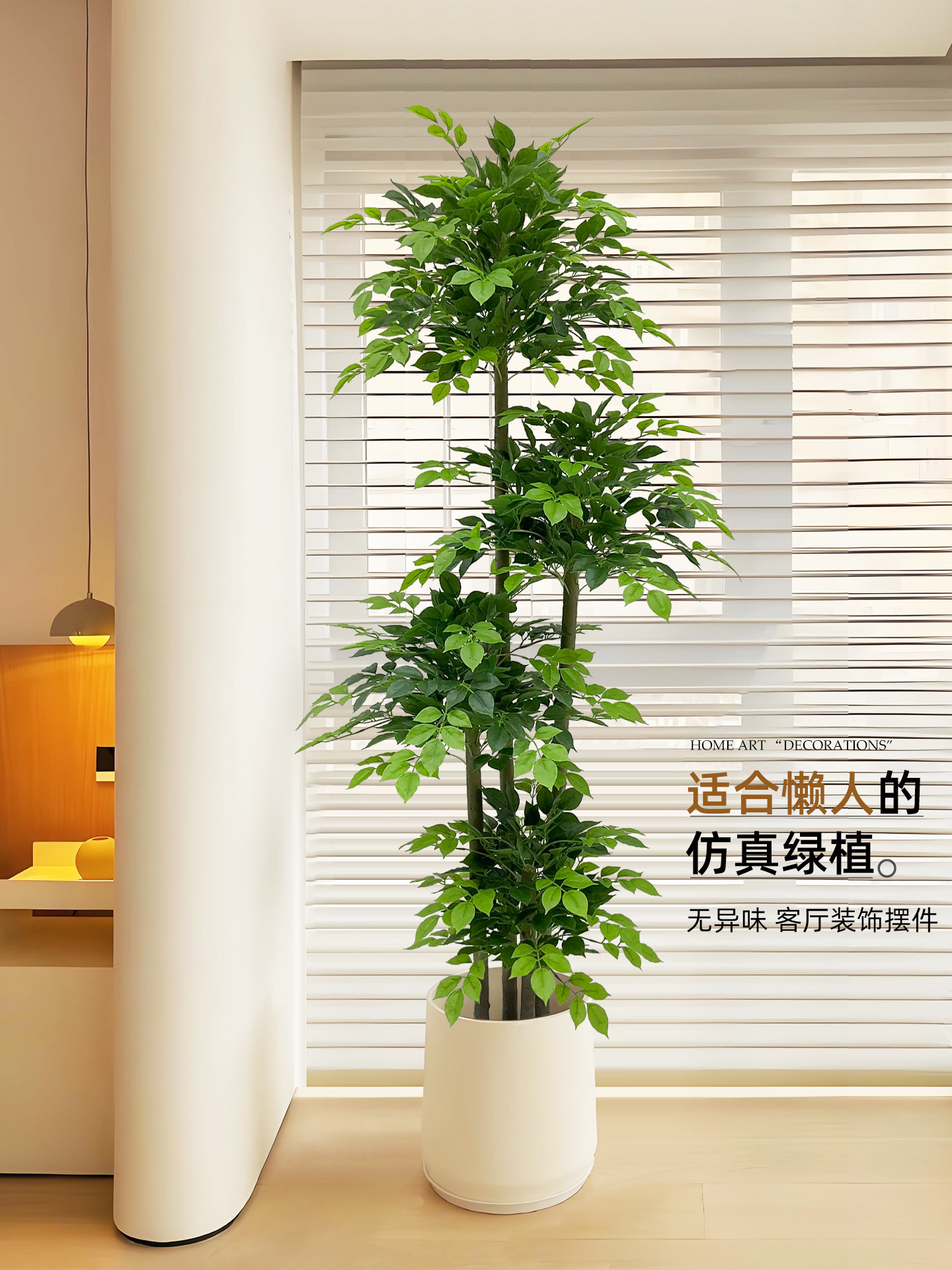 假绿植幸福树室内高端轻奢植物盆栽高级感彷生摆件装饰落地彷真树