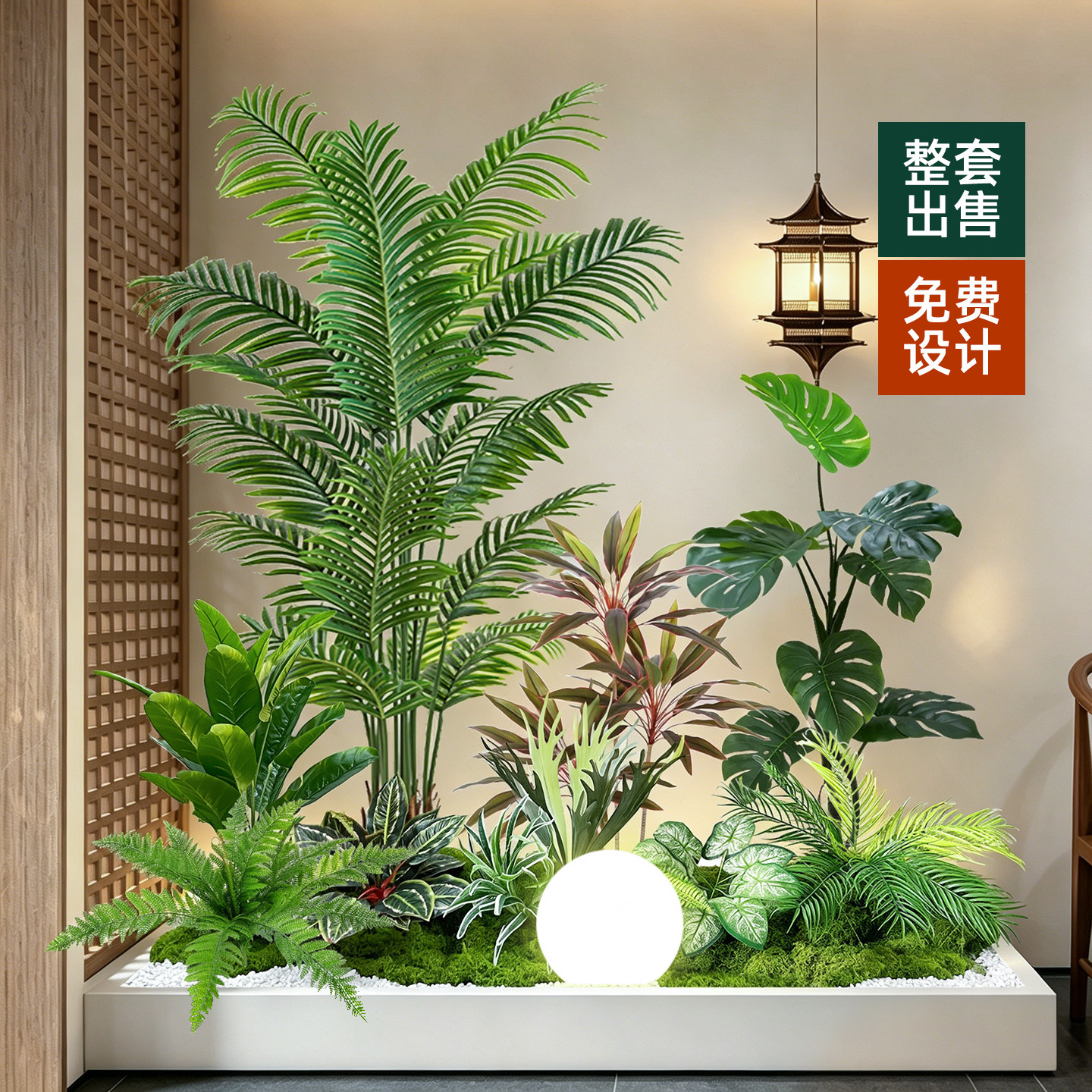 大型仿真绿植散尾葵高级感造景
