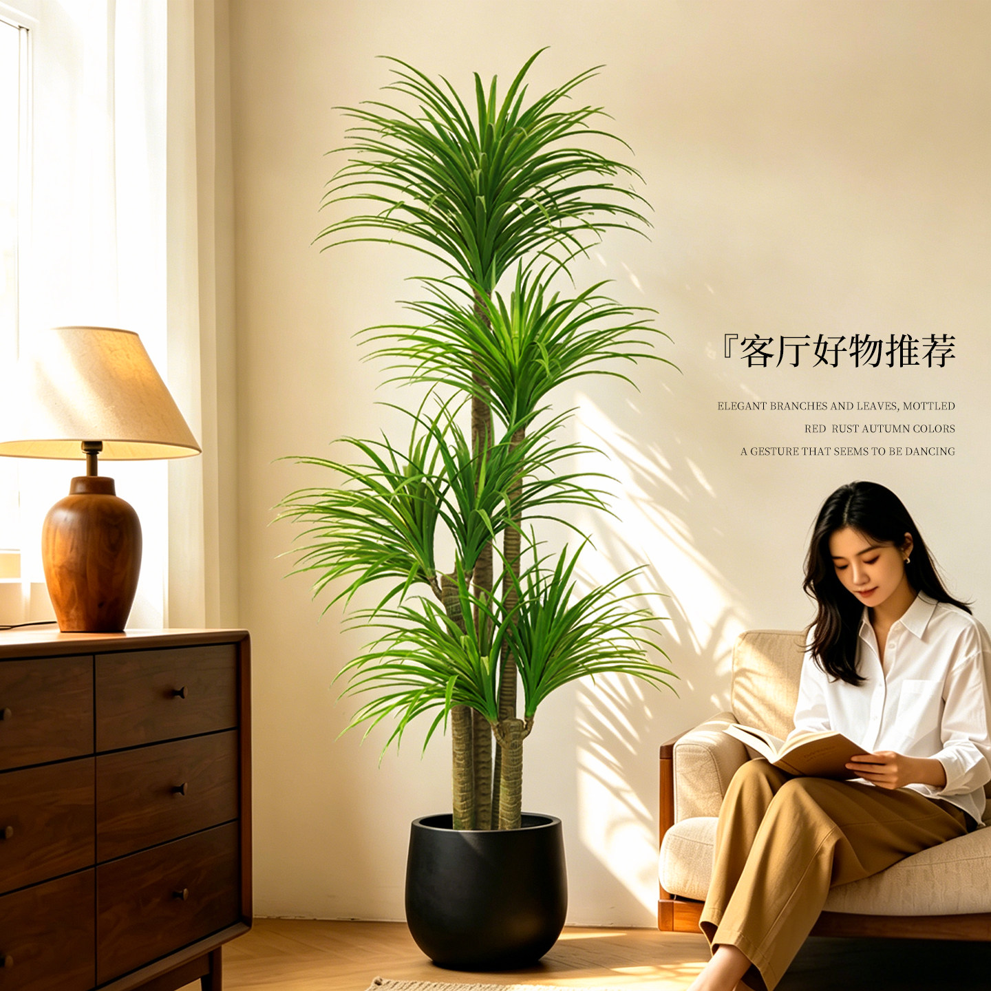 仿真龙血树落地盆栽室内绿植摆件