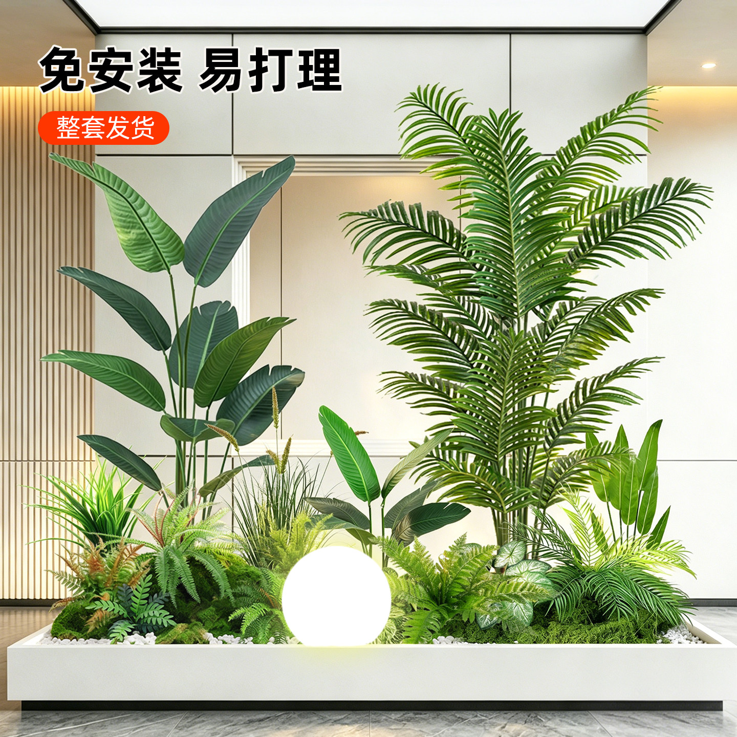 高级感室内仿真散尾葵橱窗摆件