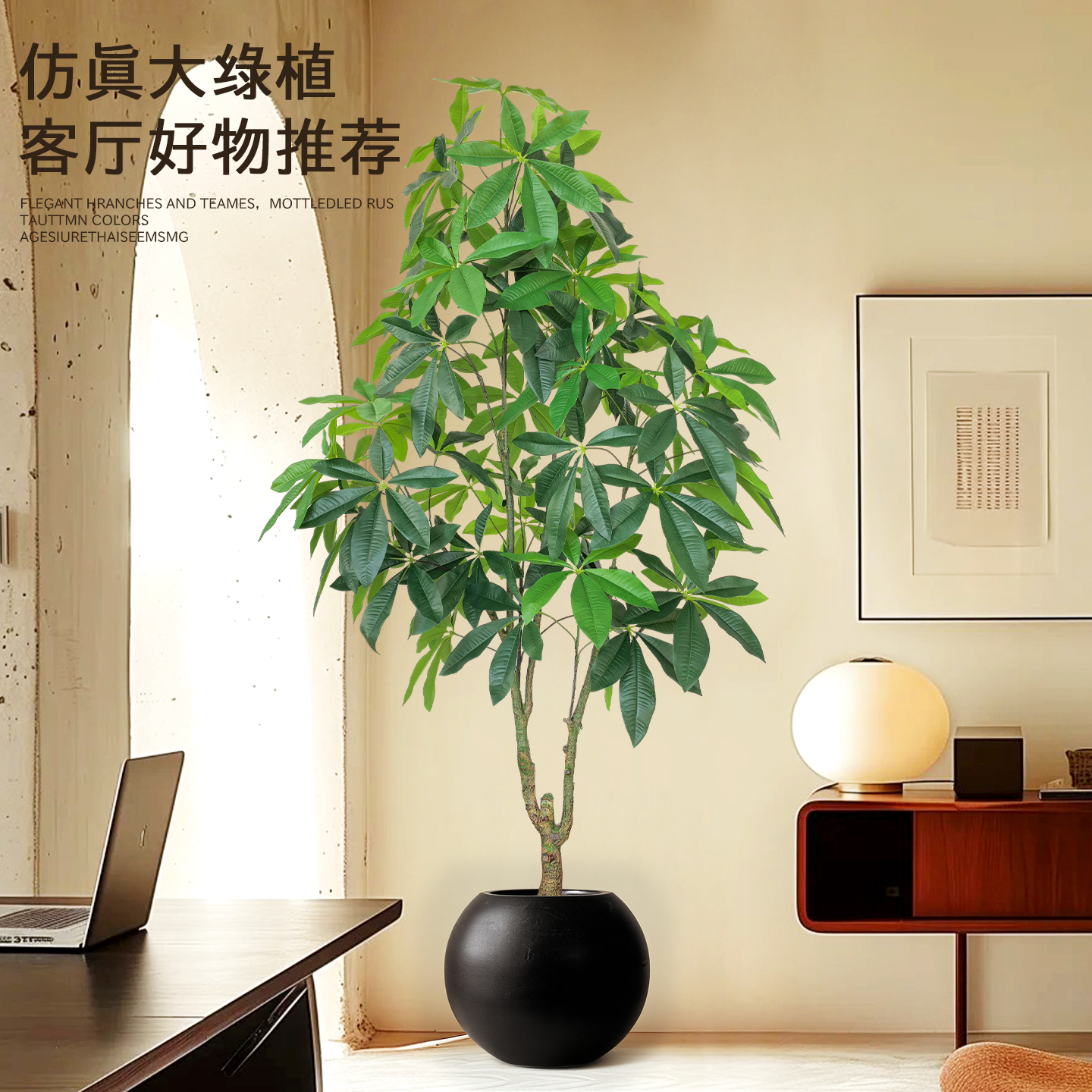 发财树仿真绿植客厅高端轻奢装饰