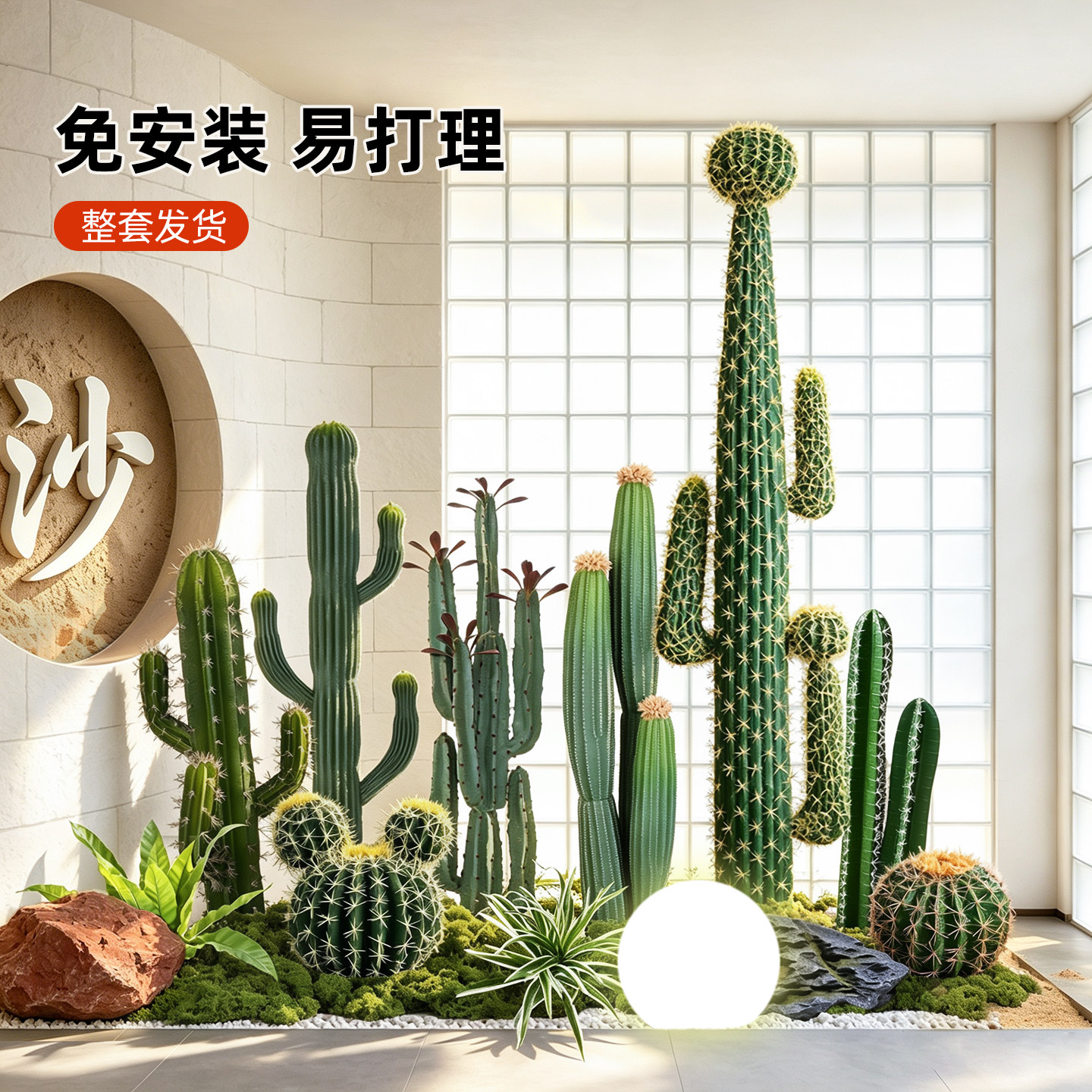 室内高级感仙人掌仿真盆栽摆件