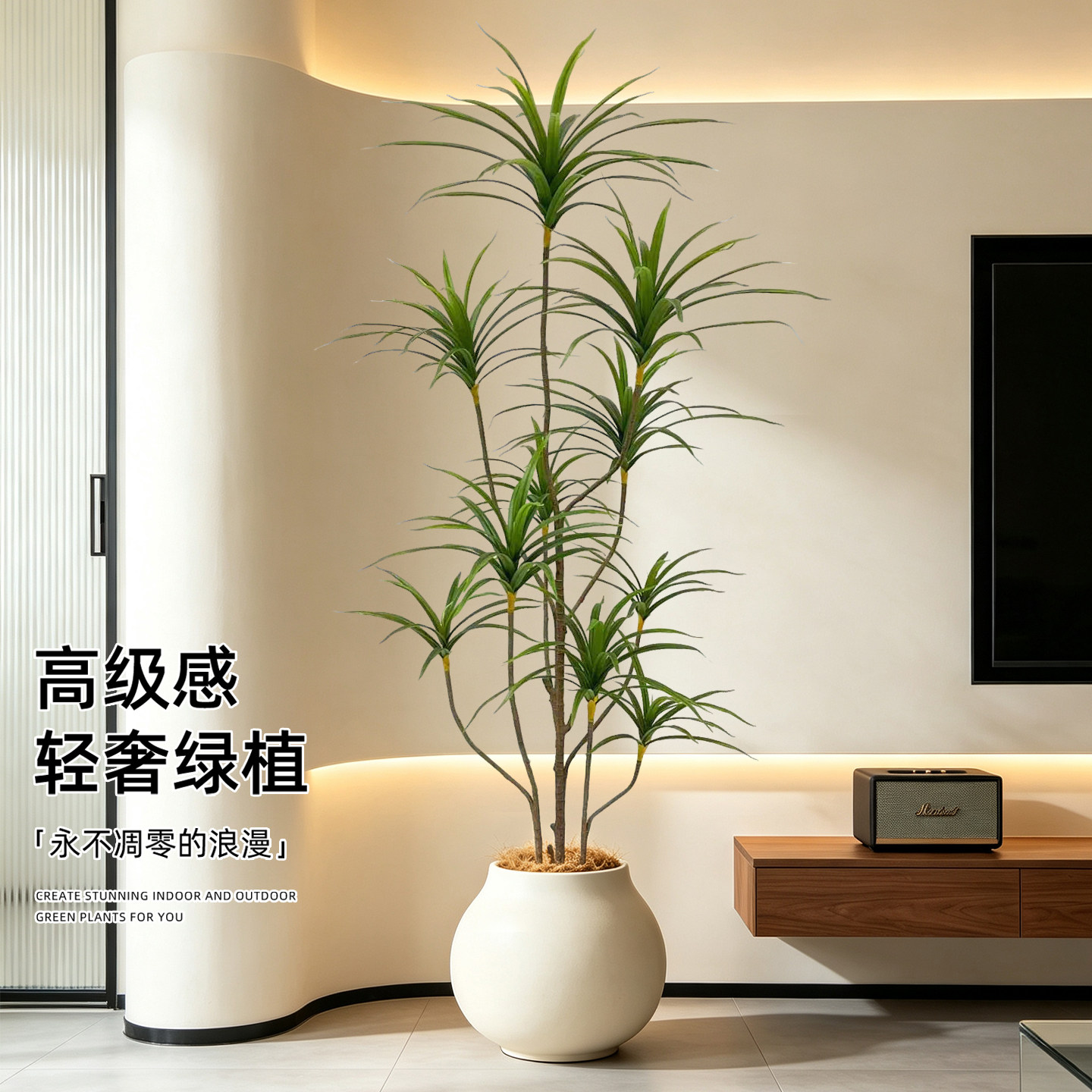 电视柜旁高端仿真蓝花楹盆栽