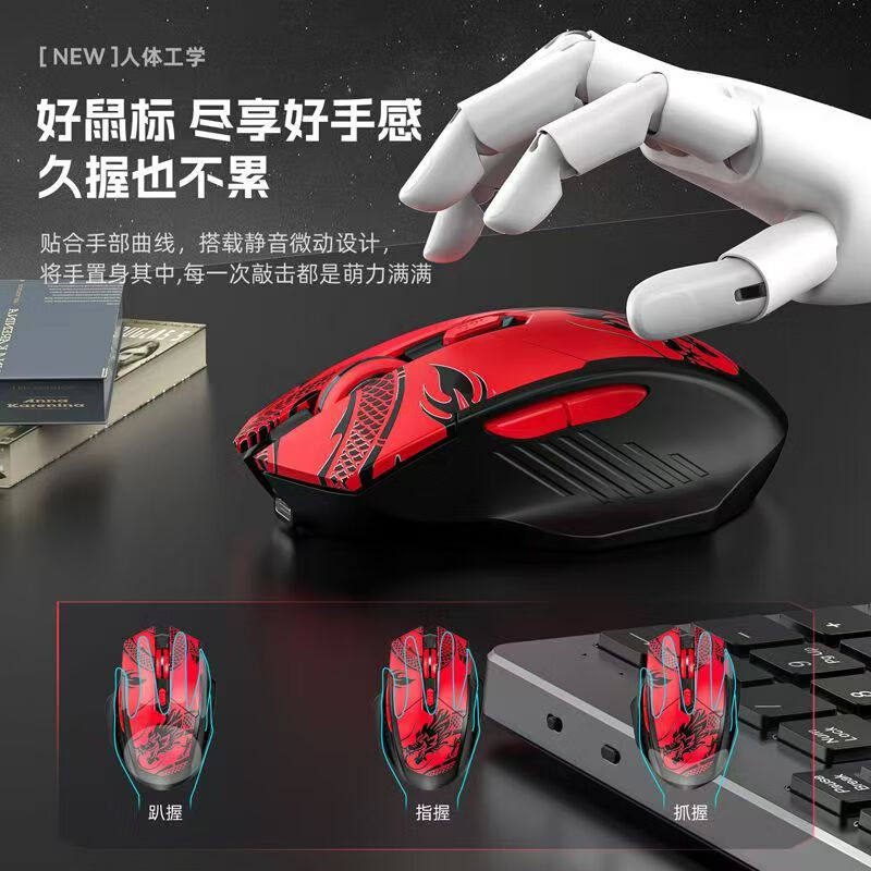 无线静音鼠标充电游戏鼠标