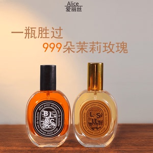清新持久留香隐衫之欲女士香水