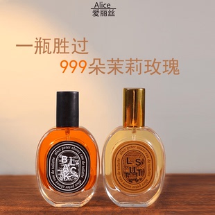 【官方正品】alicepeter 隐衫之欲黑鸦女士香水持久留香经典清新