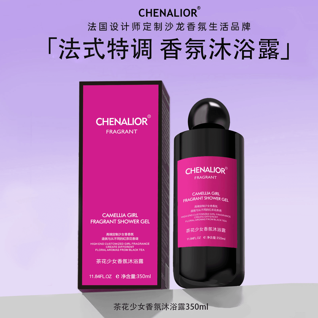 山茶花少女香氛花香沐浴露持久