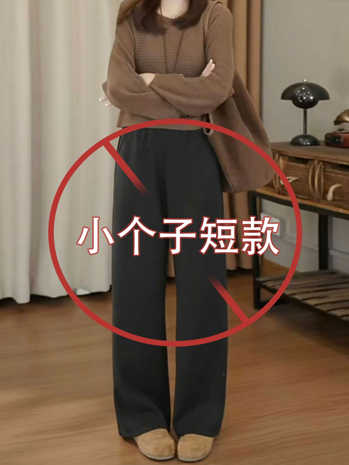 黑色糯米裤女小个子直筒裤秋冬加绒2025新款高腰垂感阔腿休闲裤子