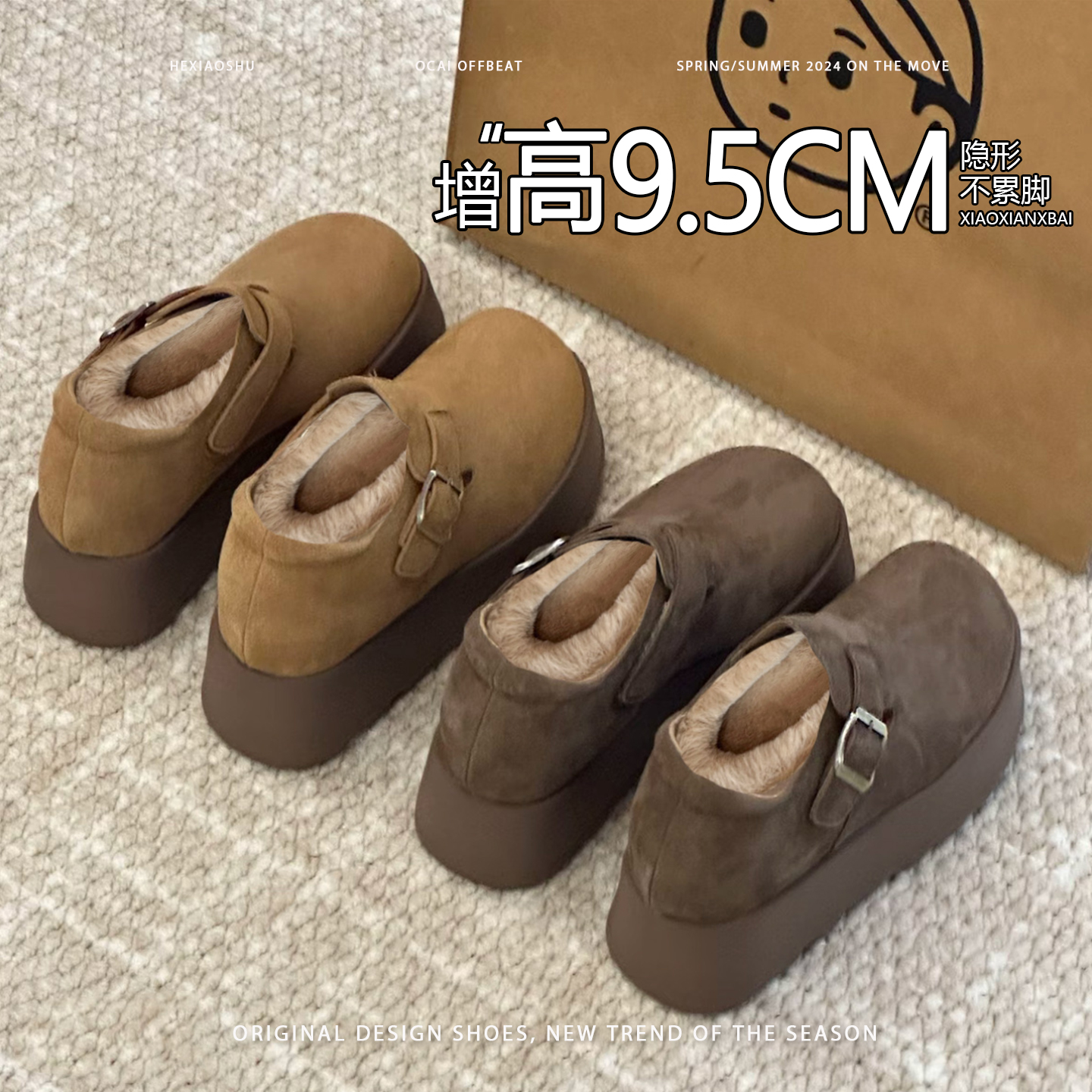 【现货送退货宝】内增高勃肯鞋女