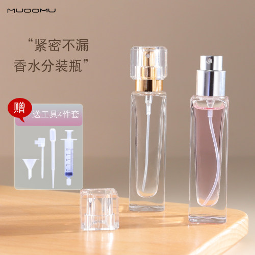 玻璃香水分装瓶实木盖子香水喷雾瓶小样分装工具细雾喷瓶便携空瓶