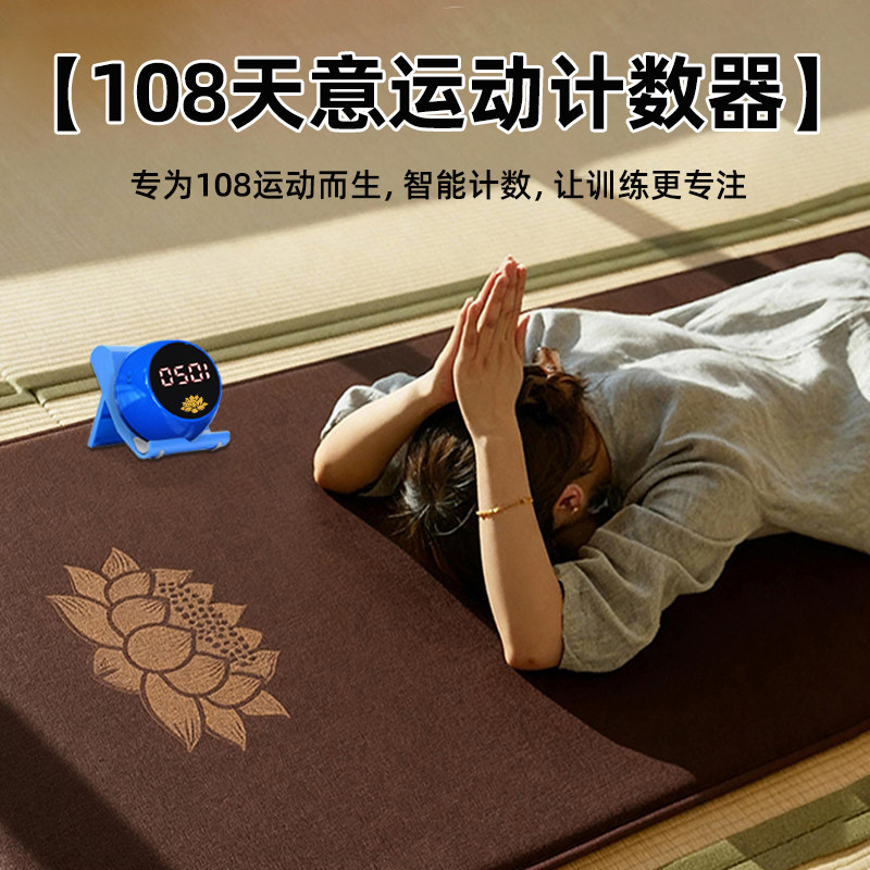 小在意天意运动红外自动感应语音播报计数器108大礼拜磕大头计数,居家布艺,蒲团,淘宝优惠券,粉丝福利购,淘宝优惠卷