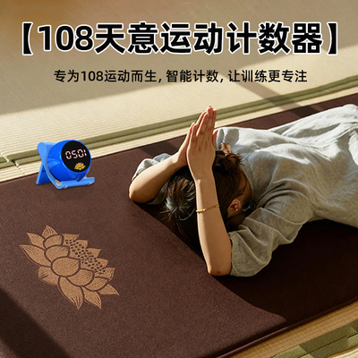 小在意天意运动红外自动感应语音播报计数器108大礼拜磕大头计数