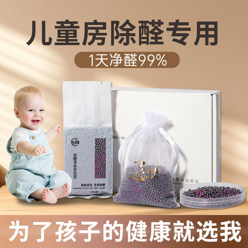 小在意活性炭包新房甲醛除甲醛新房家用装修去异味竹炭包碳包神器