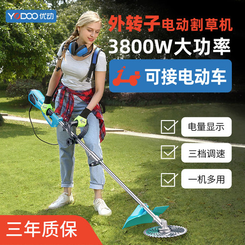 无刷家用大功率果园电动割草机