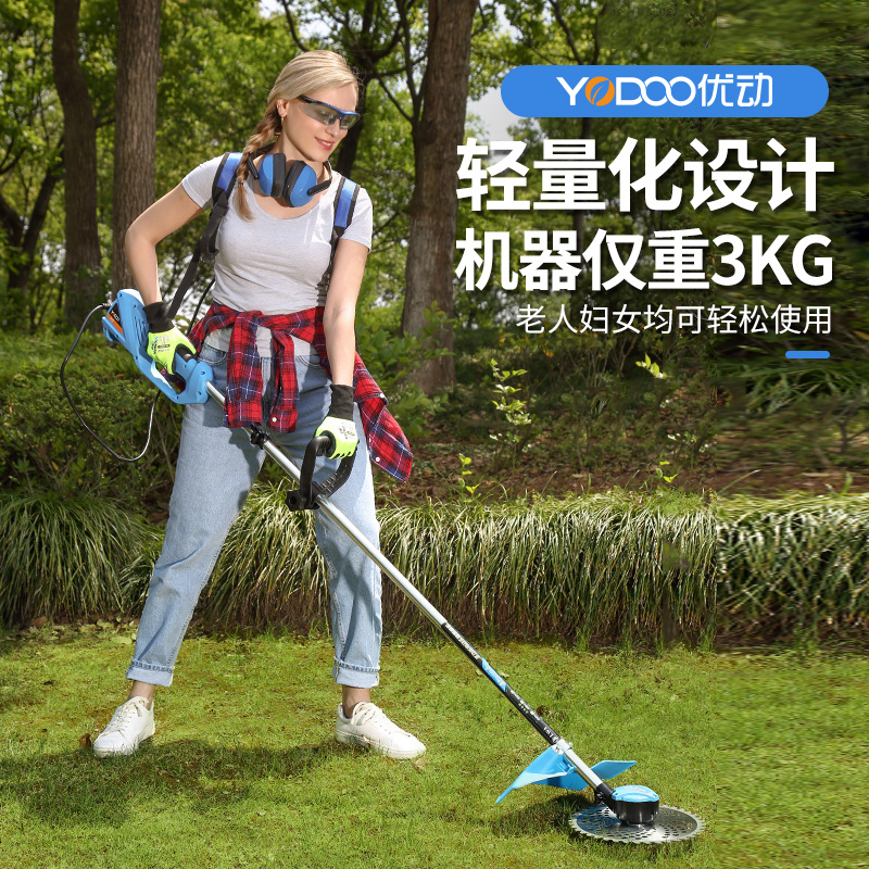 优动800无刷割草机厂家直销