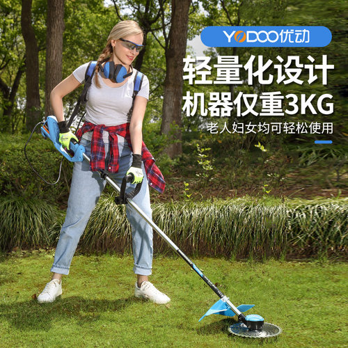 优动800无刷割草机厂家直销