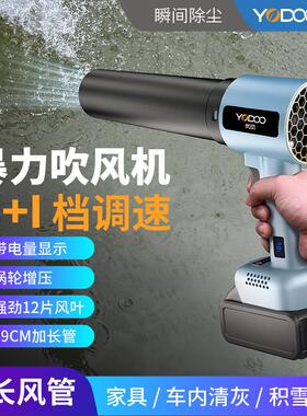 暴力涡轮涵道吹风机强力鼓风吹水吹雪机工业级无刷除灰尘树叶神器