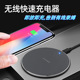 小米三星10W 新品 C接口适用华为15W TYPE 7.5W手机无线充电器 推荐