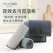 双效去污百洁布厨房抹布吸水耐用去污布波浪纹理油利除加厚洗碗布