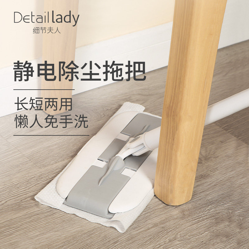 家用静电除尘纸懒人平板拖把免手洗一次性拖地湿巾吸尘纸擦地神器,家庭/个人清洁工具,静电除尘拖把,淘宝优惠券,粉丝福利购,淘宝优惠卷