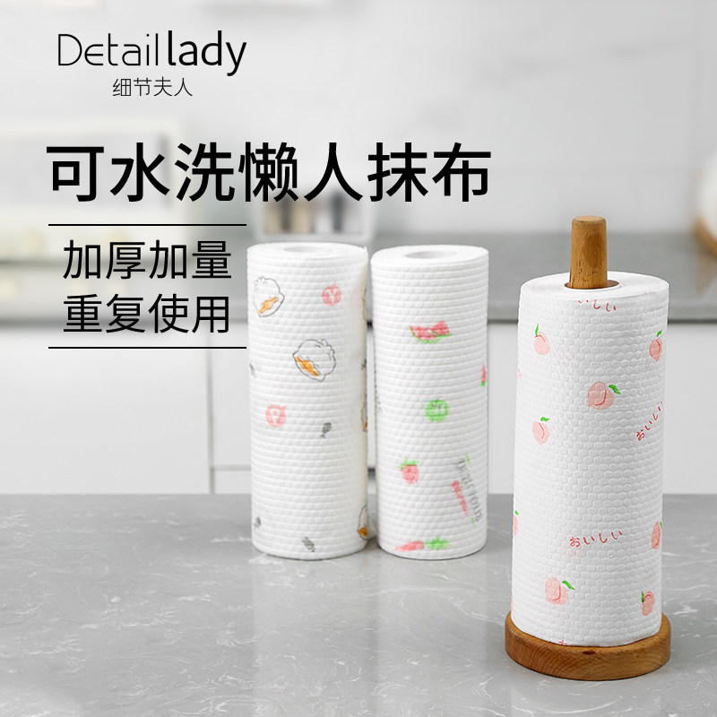 懒人抹布厨房干湿两用纸加厚可水洗一次性洗碗巾吸水不沾油洗碗布,家庭/个人清洁工具,一次性抹布,淘宝优惠券,粉丝福利购,淘宝优惠卷