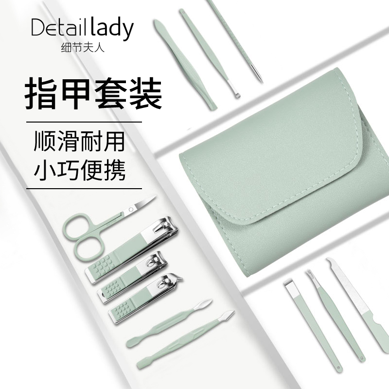 指甲刀套装修指甲专用掏耳勺指甲钳修脚刀工具家用指甲剪12件套