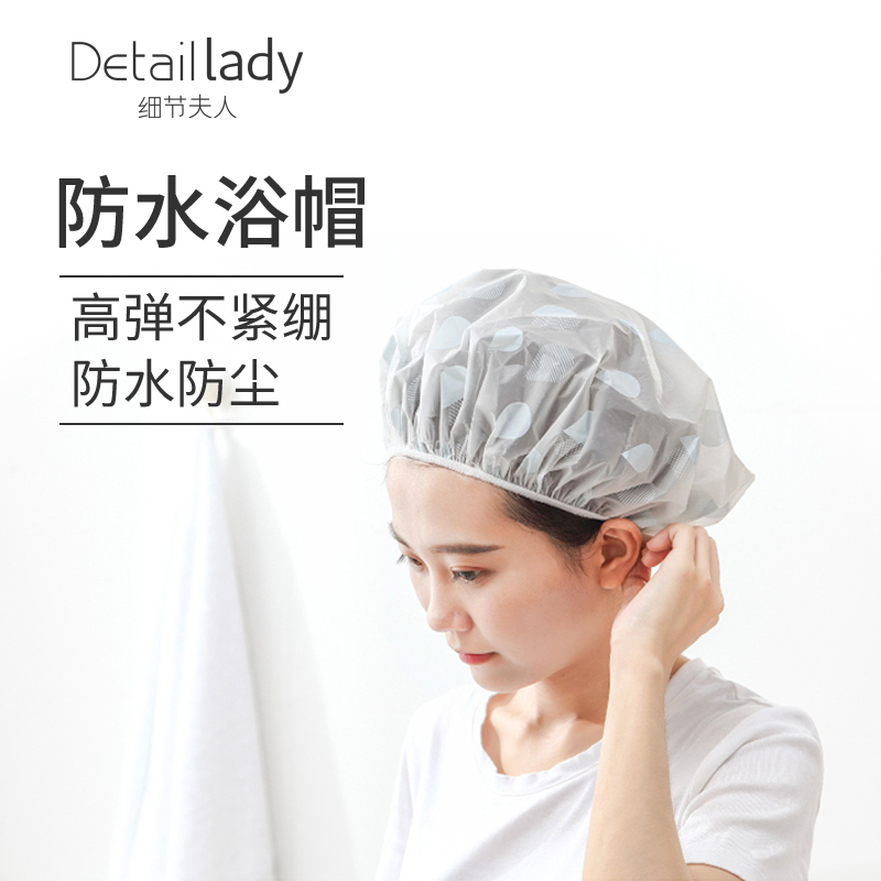 防水浴帽女帽时尚可爱新款淋浴家用厨房防油烟防尘帽裕帽护理