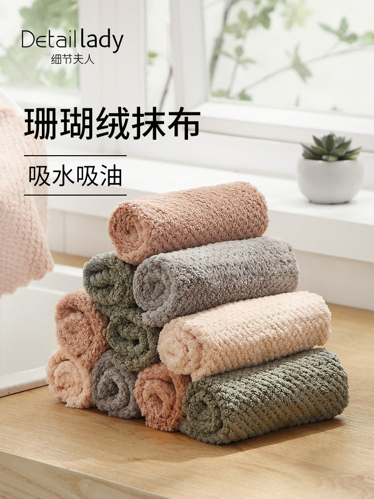 抹布厨房专用洗碗布珊瑚绒清洁毛巾吸水擦桌擦手家务保洁百洁布,家庭/个人清洁工具,抹布,淘宝优惠券,粉丝福利购,淘宝优惠卷