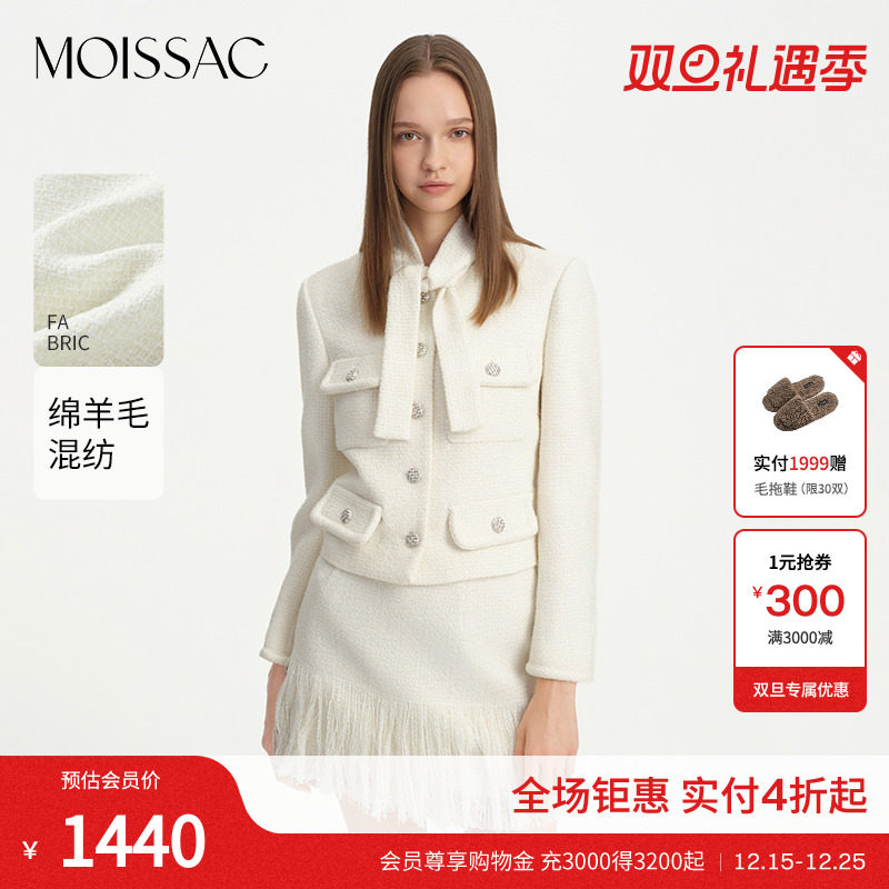 系带领小香风粗花呢外套