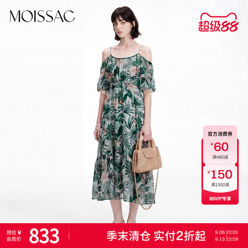 荷叶边领口吊带长款连衣裙