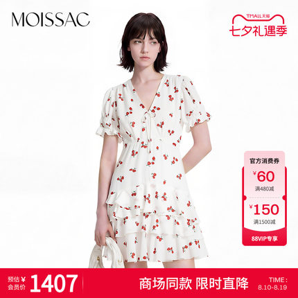【新品首降】 摩萨克2026夏甜美少女感树莓印花层叠裙摆连衣裙女