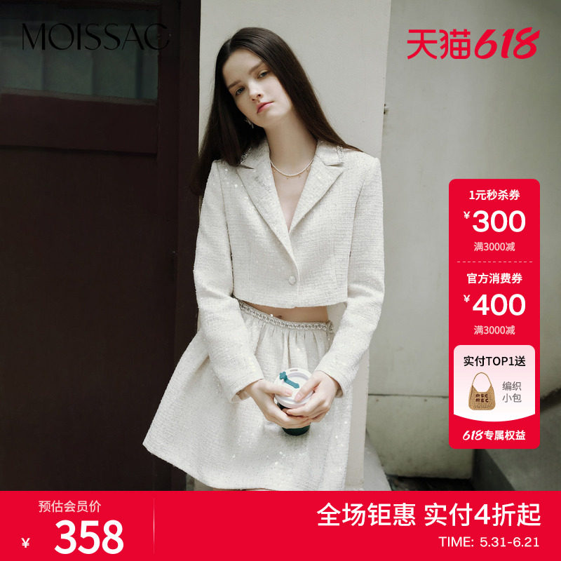 商场同款  摩萨克冬小香风绣珠片A型粗花呢花苞半身短裙女