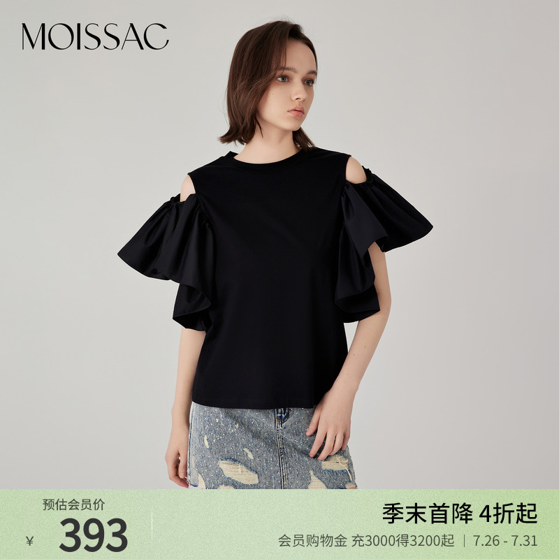 摩萨克荷叶边装饰袖T恤
