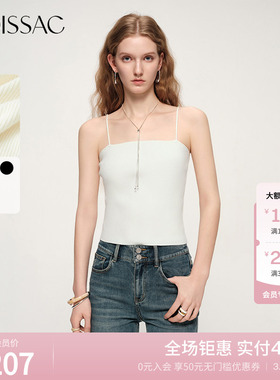 摩萨克秋款优雅风修身款小方领时髦百搭基础内搭针织吊带女