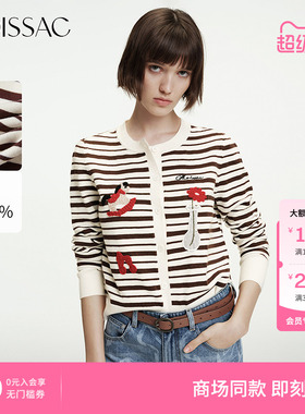 商场同款 摩萨克2026春新款复古学院风趣味钩针条纹毛针织开衫女