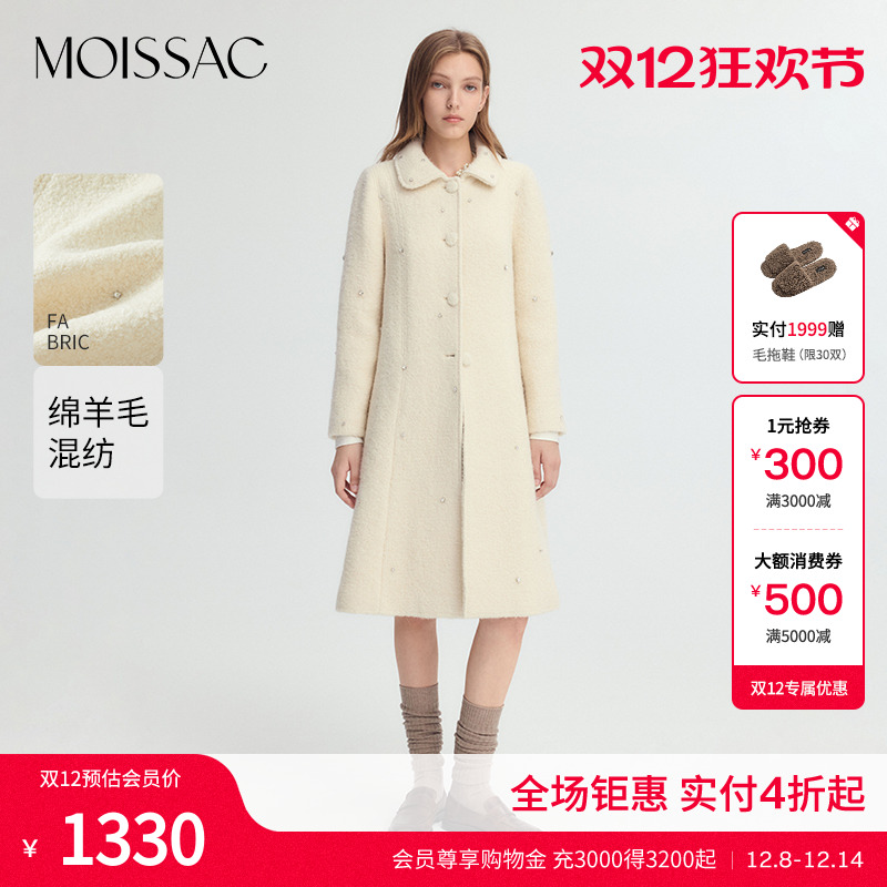 手工钉钻娃娃领毛呢大衣