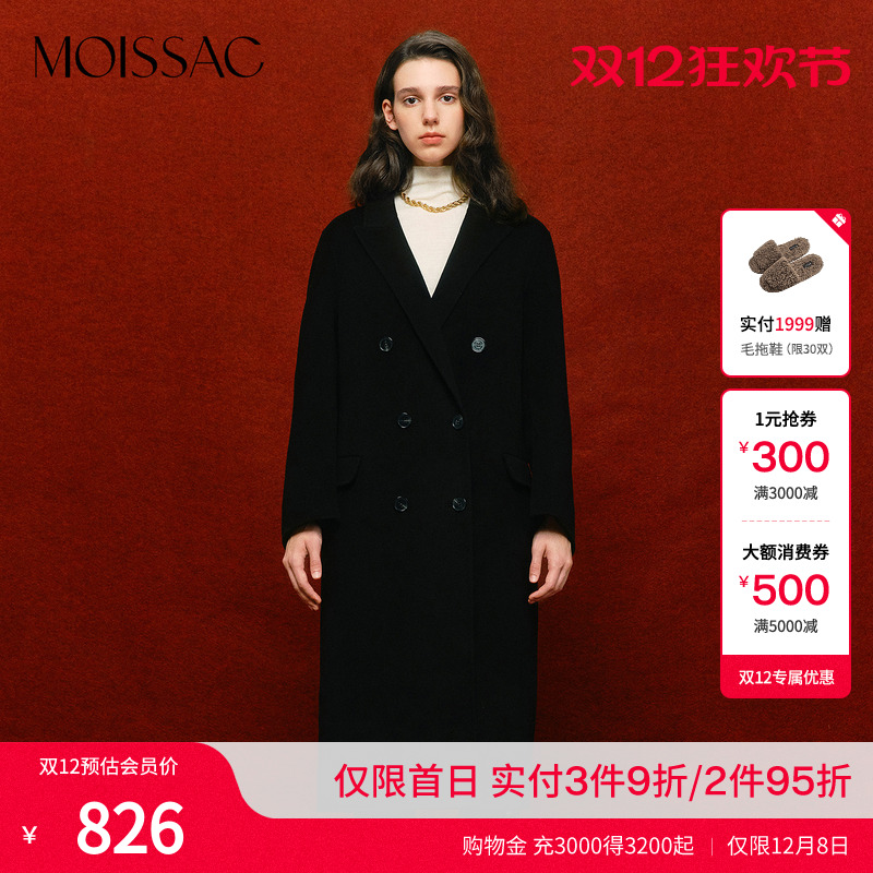 双排扣翻领长款毛呢外套