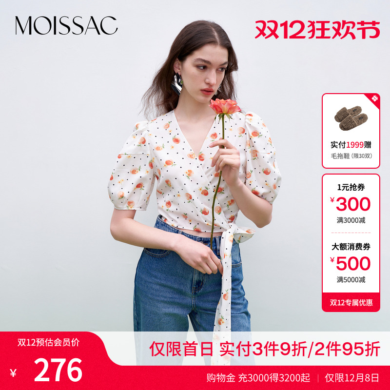 水果印花泡泡袖小衫上衣