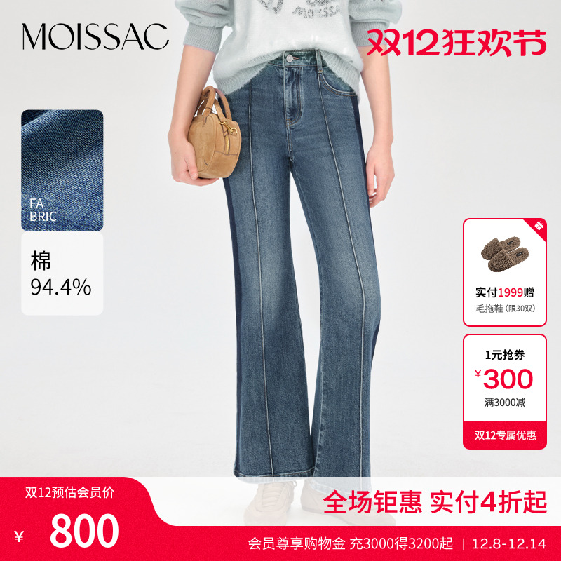 立体挺缝线喇叭牛仔裤