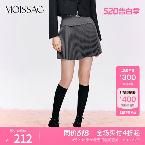 减龄学院风百褶A字短裙
