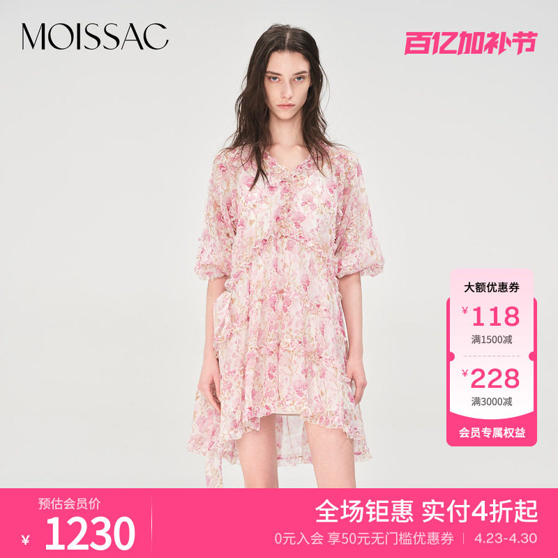 商场同款 摩萨克夏款V领法式浪漫荷叶边碎花短款连衣裙女