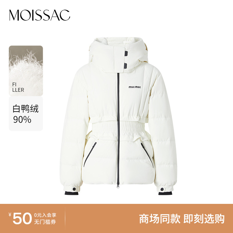 商场同款 摩萨克2025冬新款休闲通勤收腰荷叶边连帽长款羽绒服女